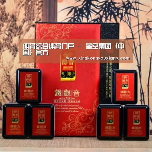 清香铁观音_010
